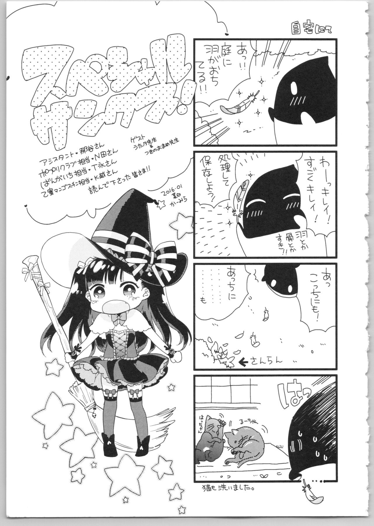 Page 199