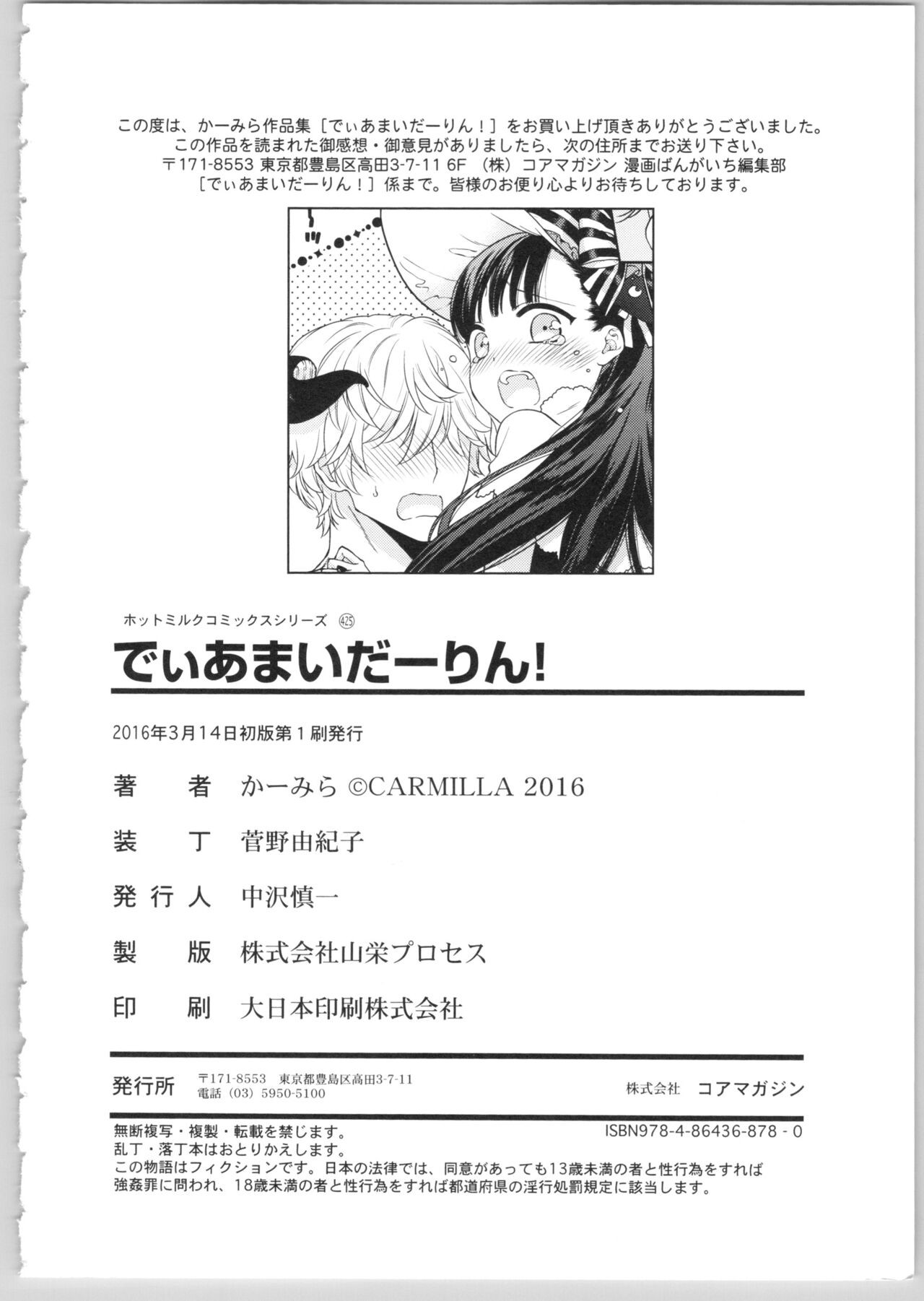 Page 200