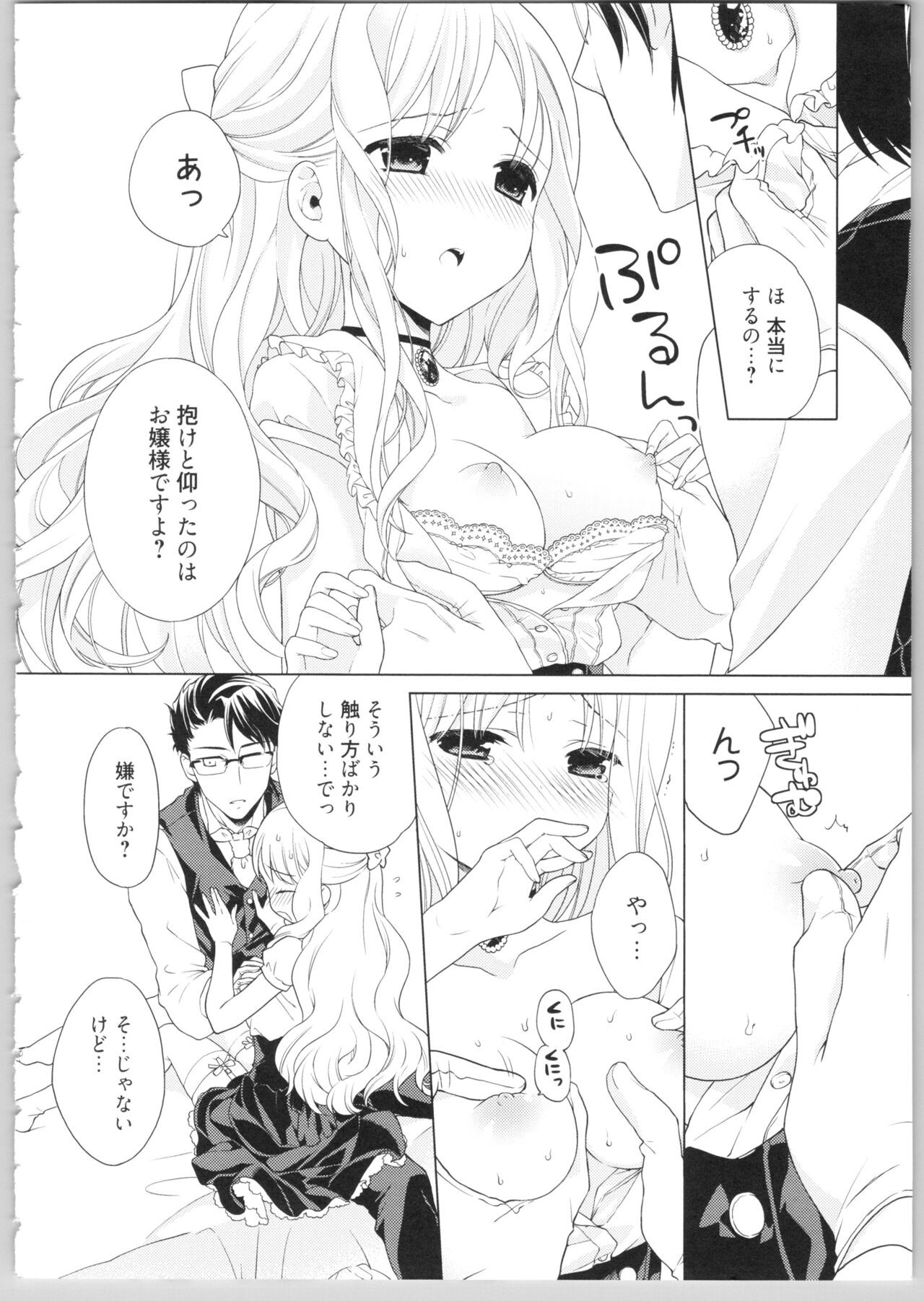Page 64