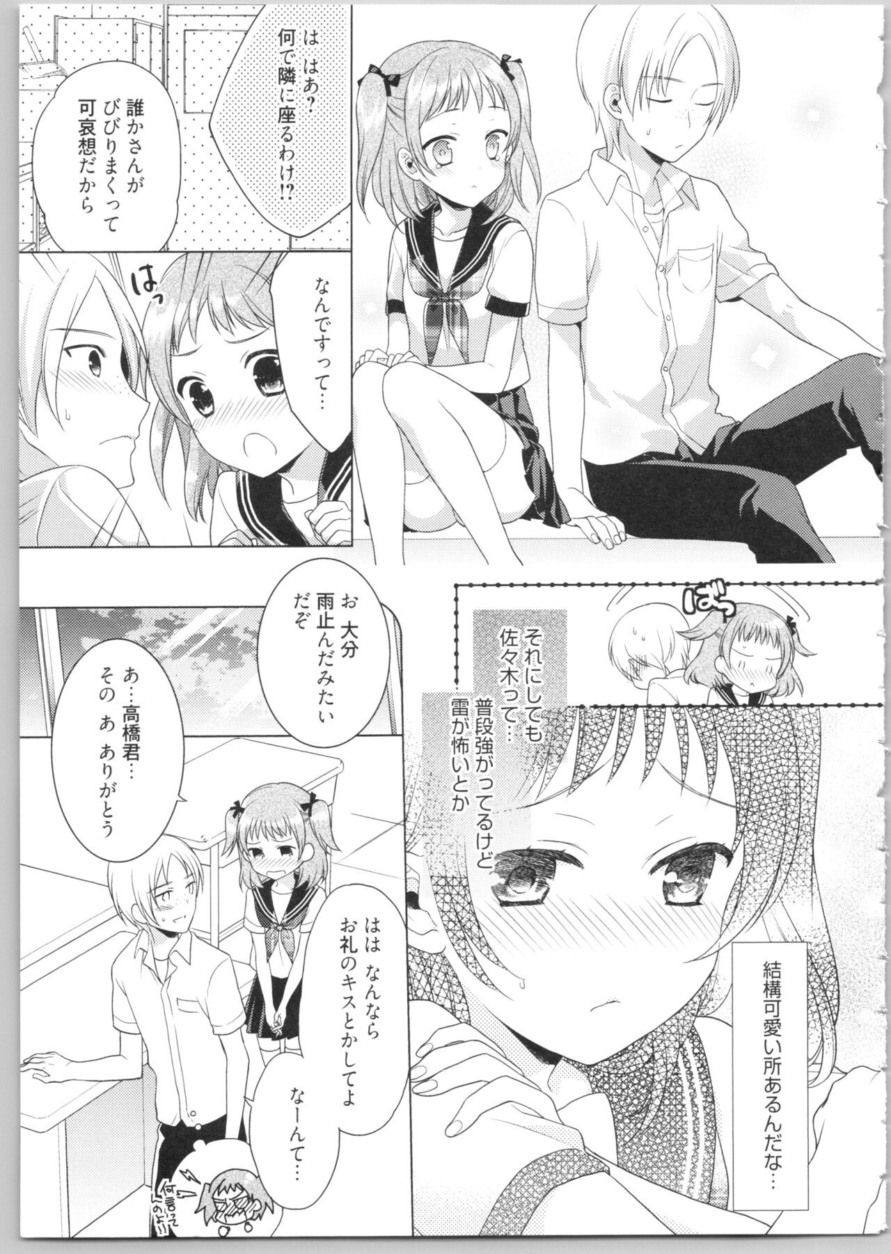 Page 99
