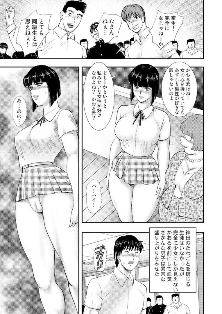 Page 108