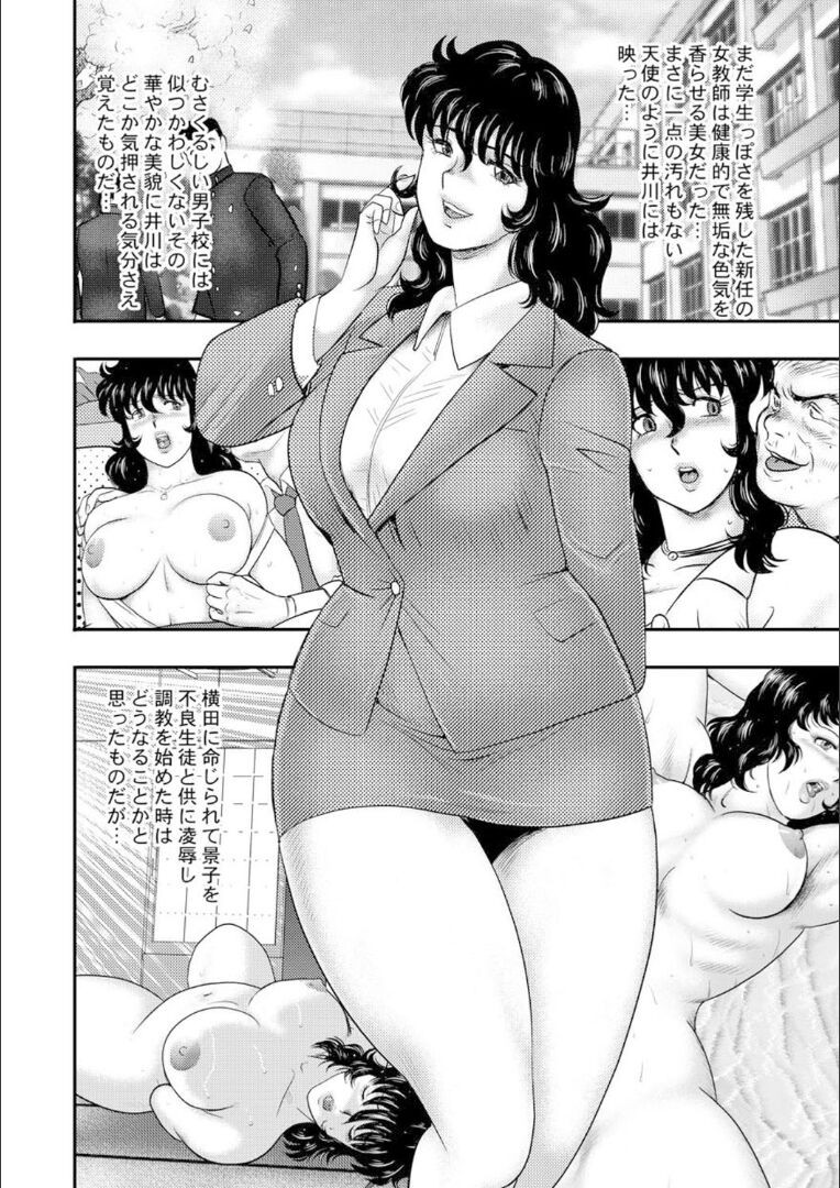 Page 122