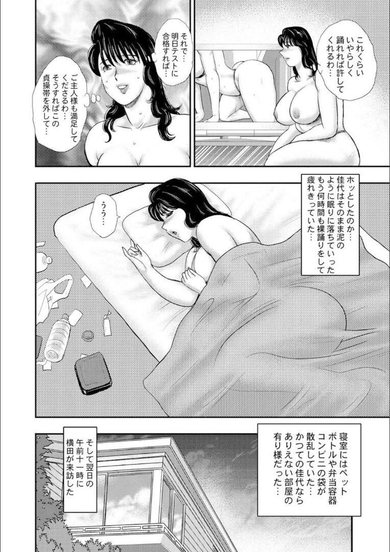 Page 152