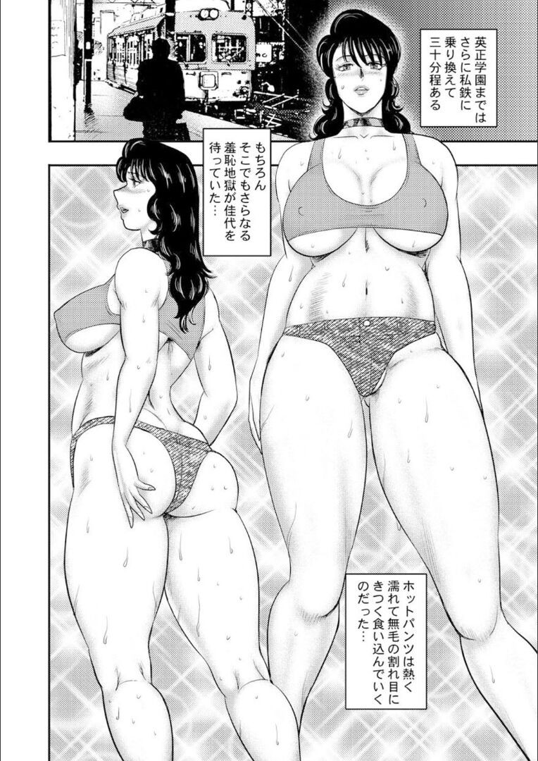 Page 162