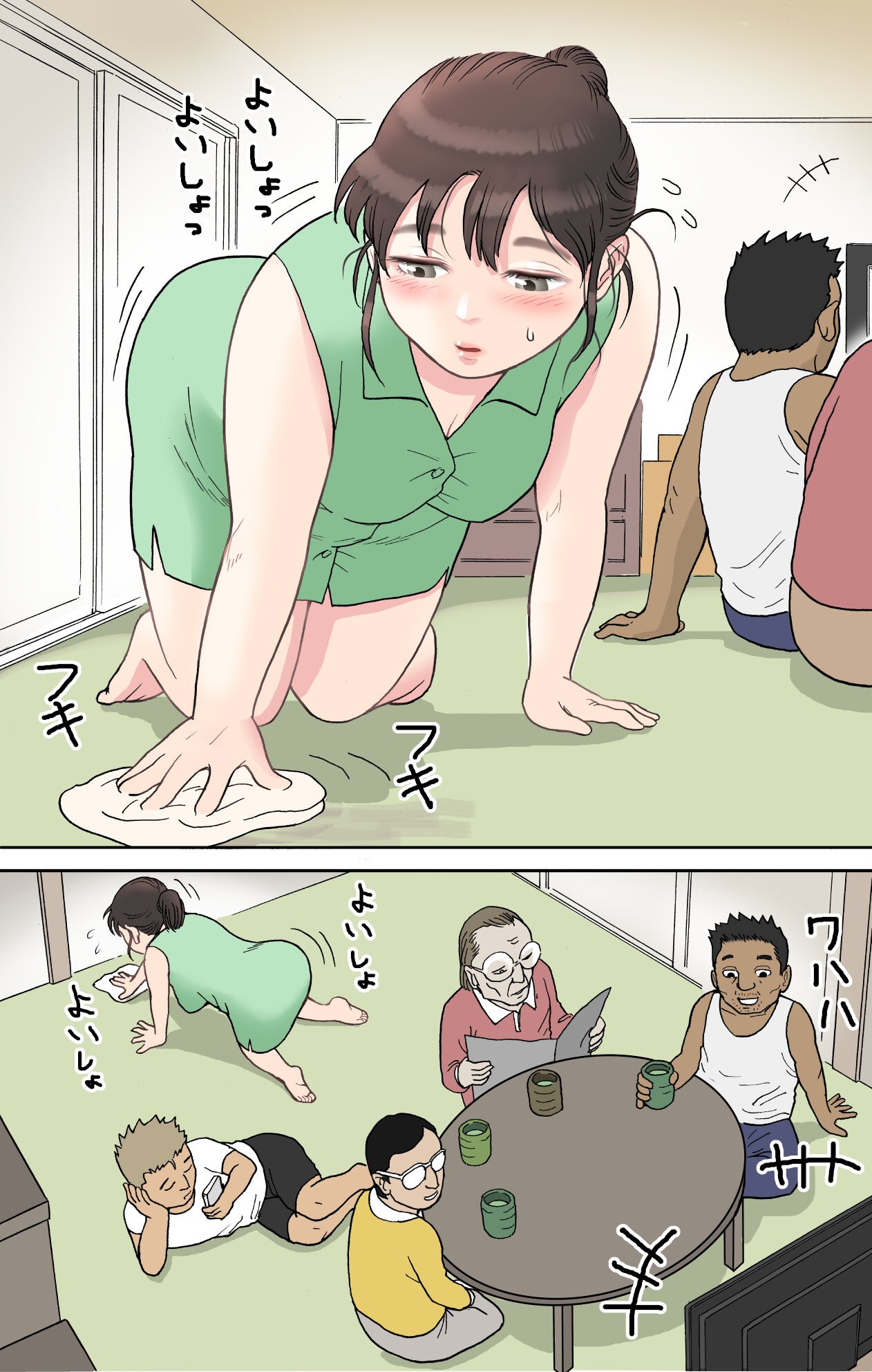 Page 2