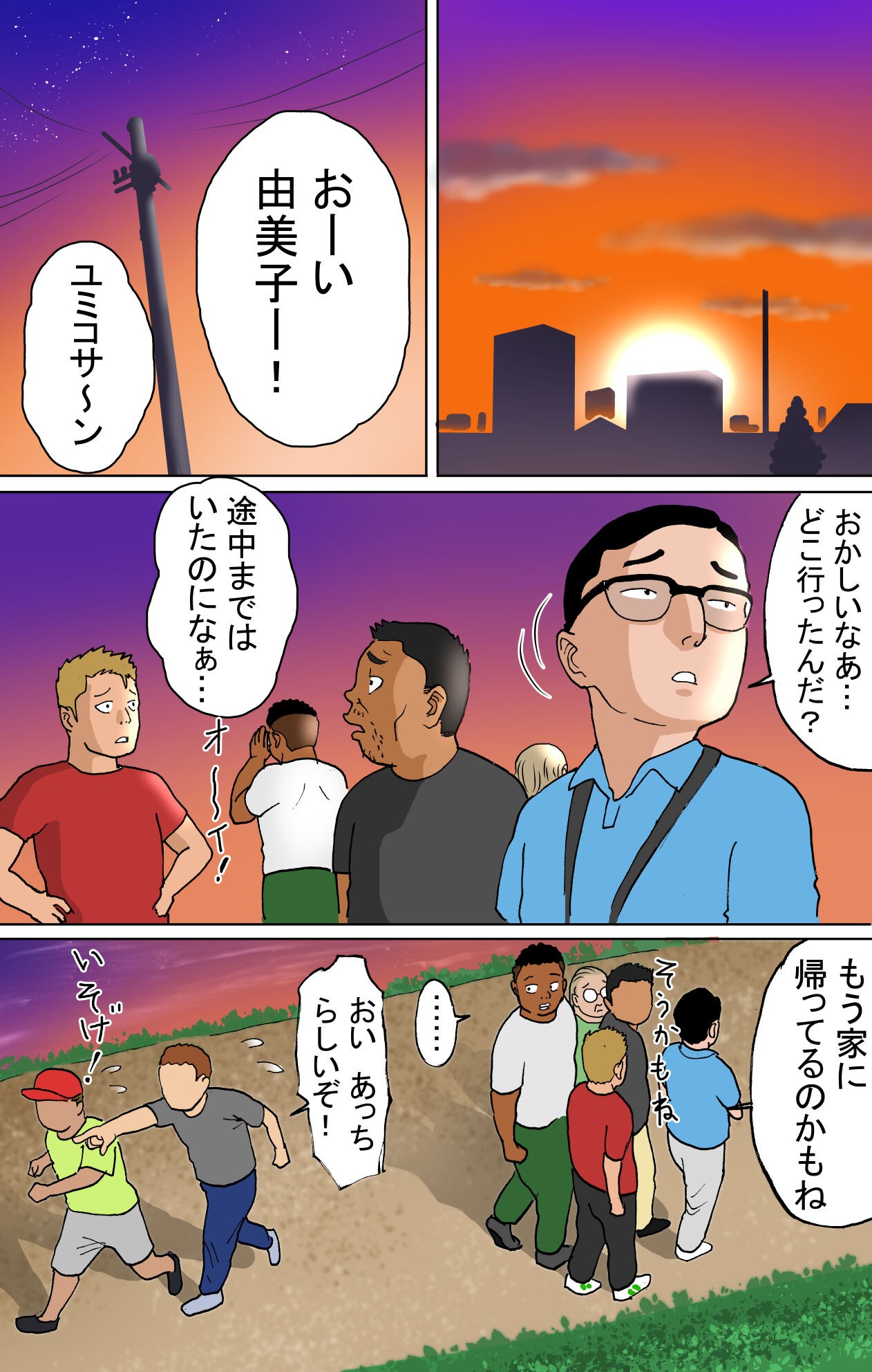 Page 41