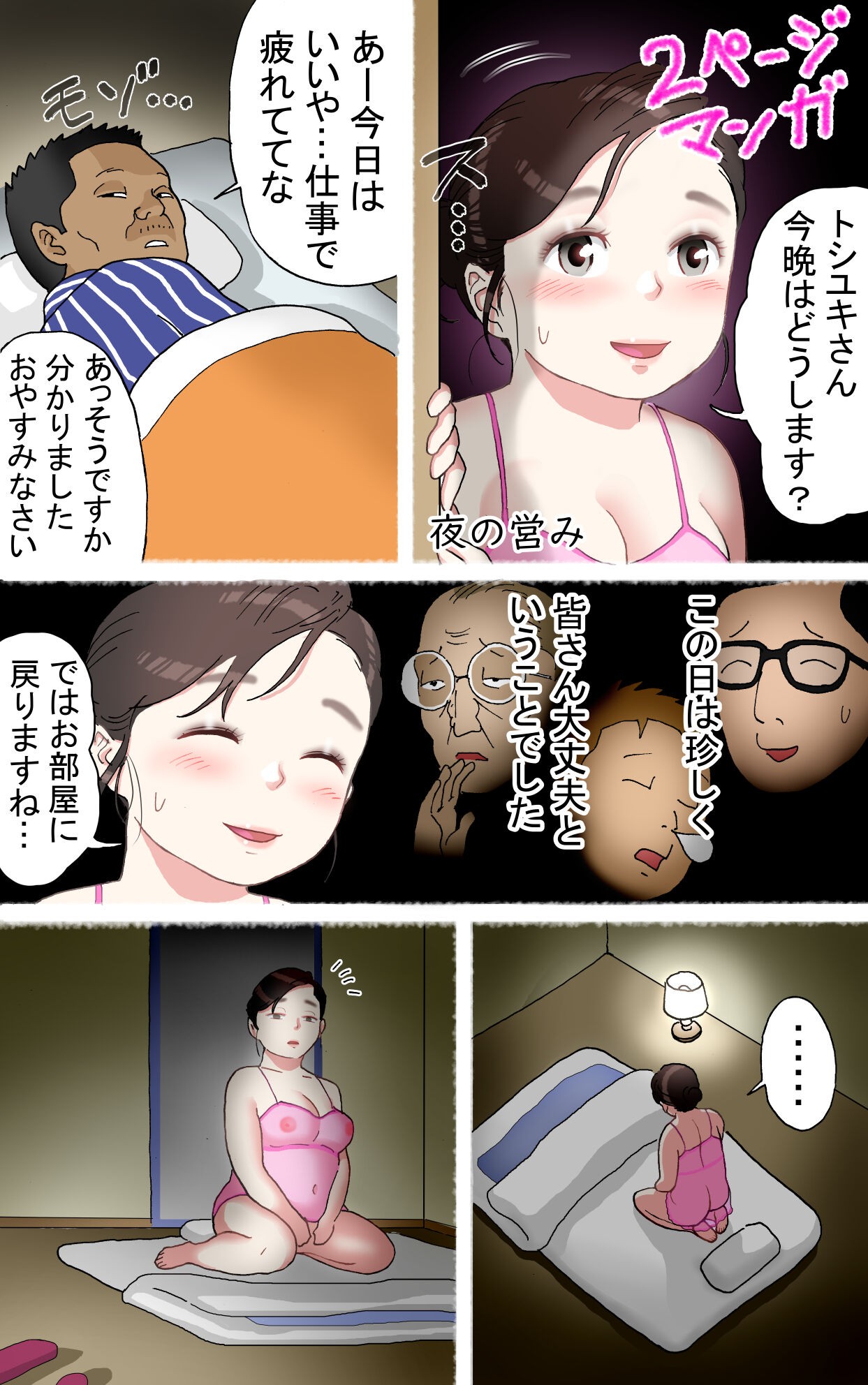 Page 50