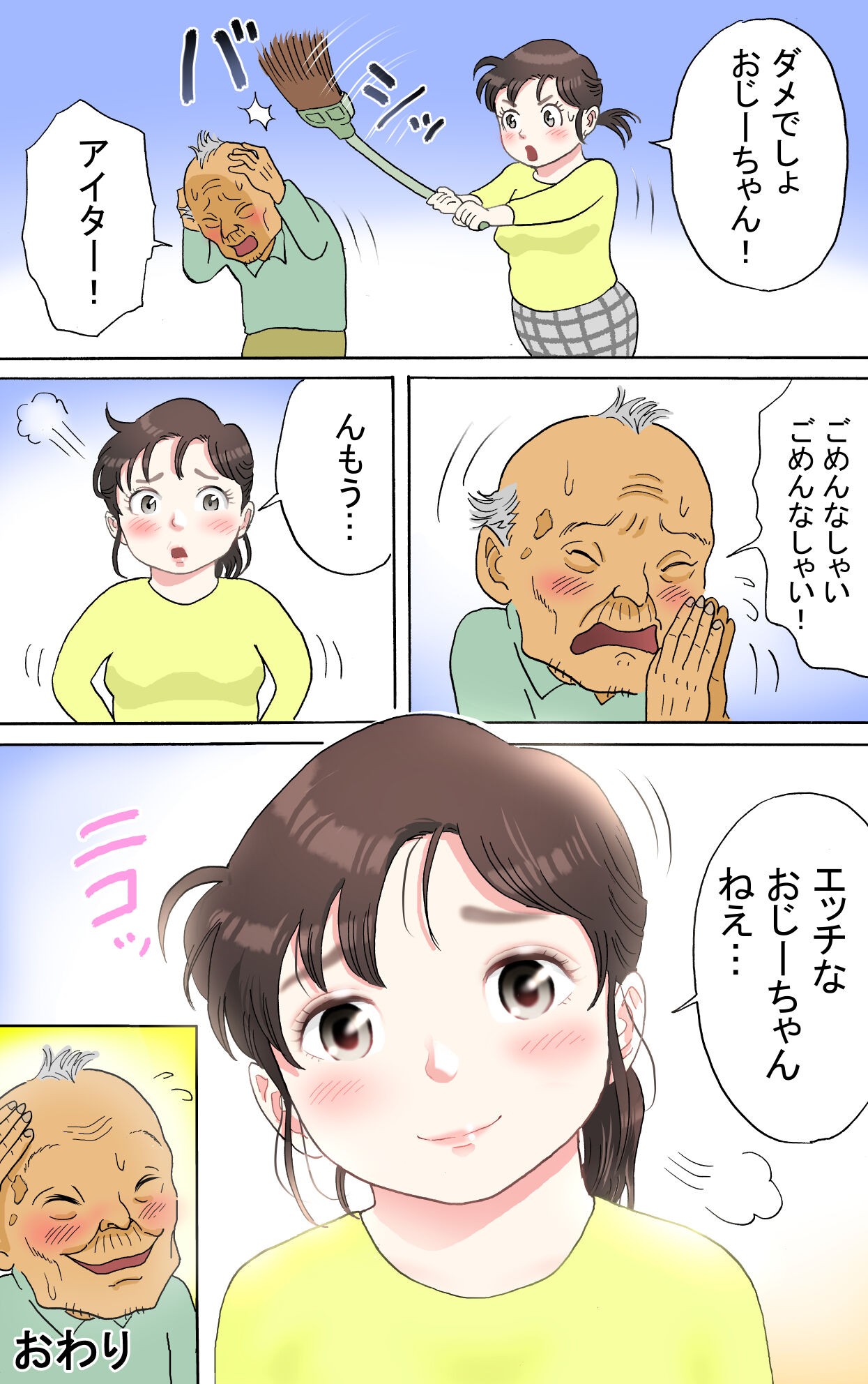 Page 101