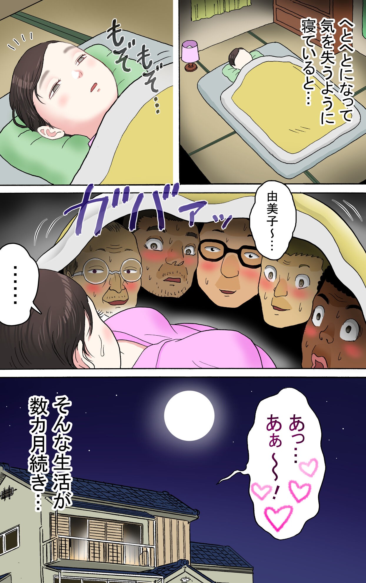 Page 46