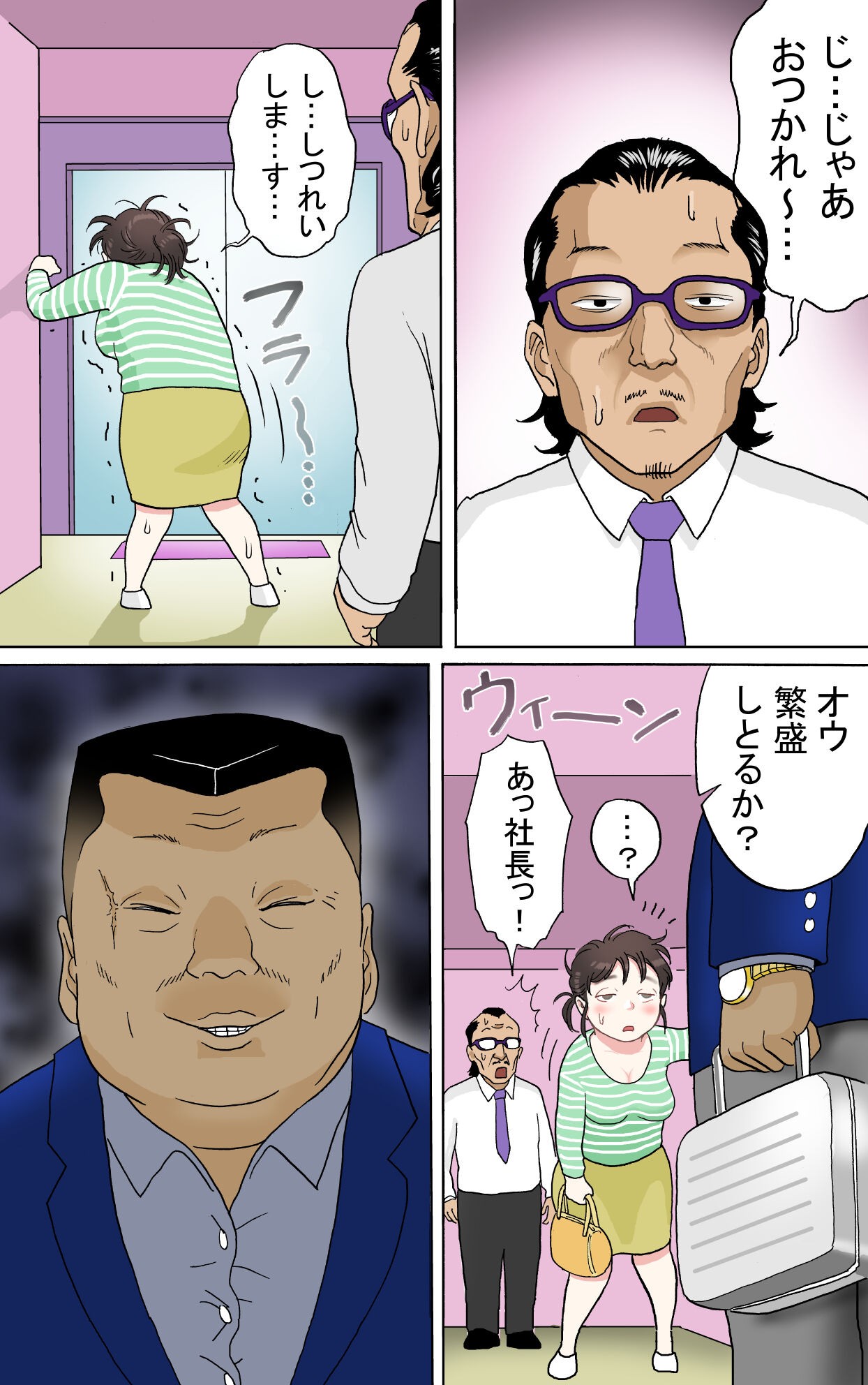 Page 76