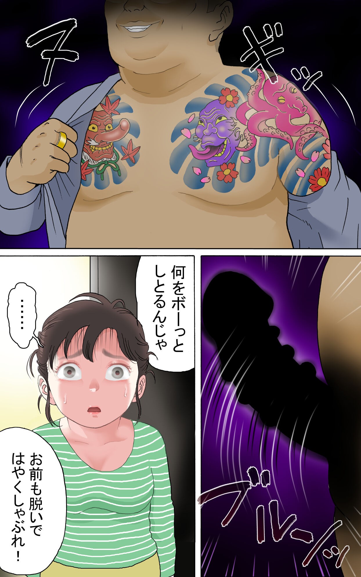 Page 78