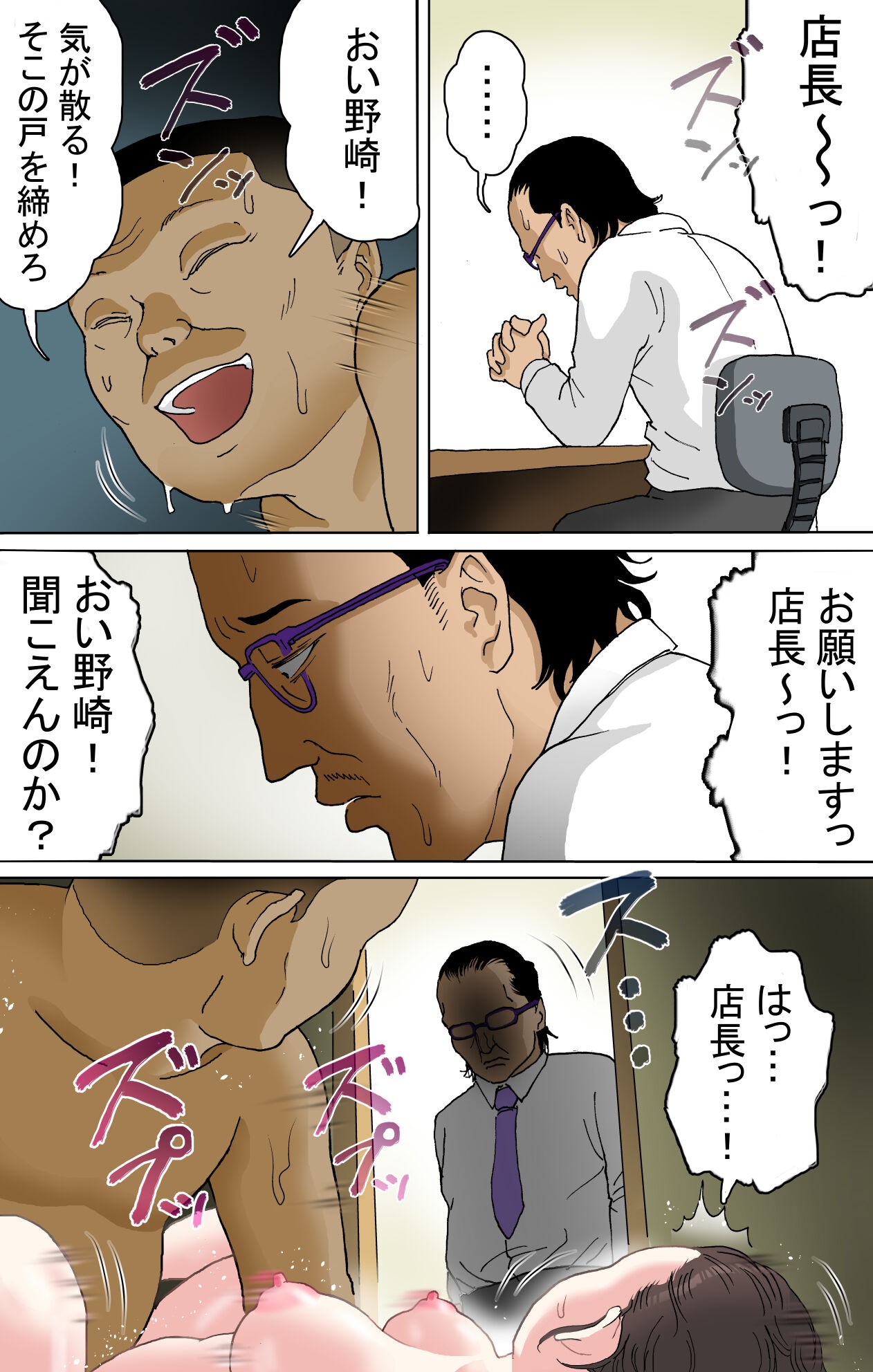 Page 86