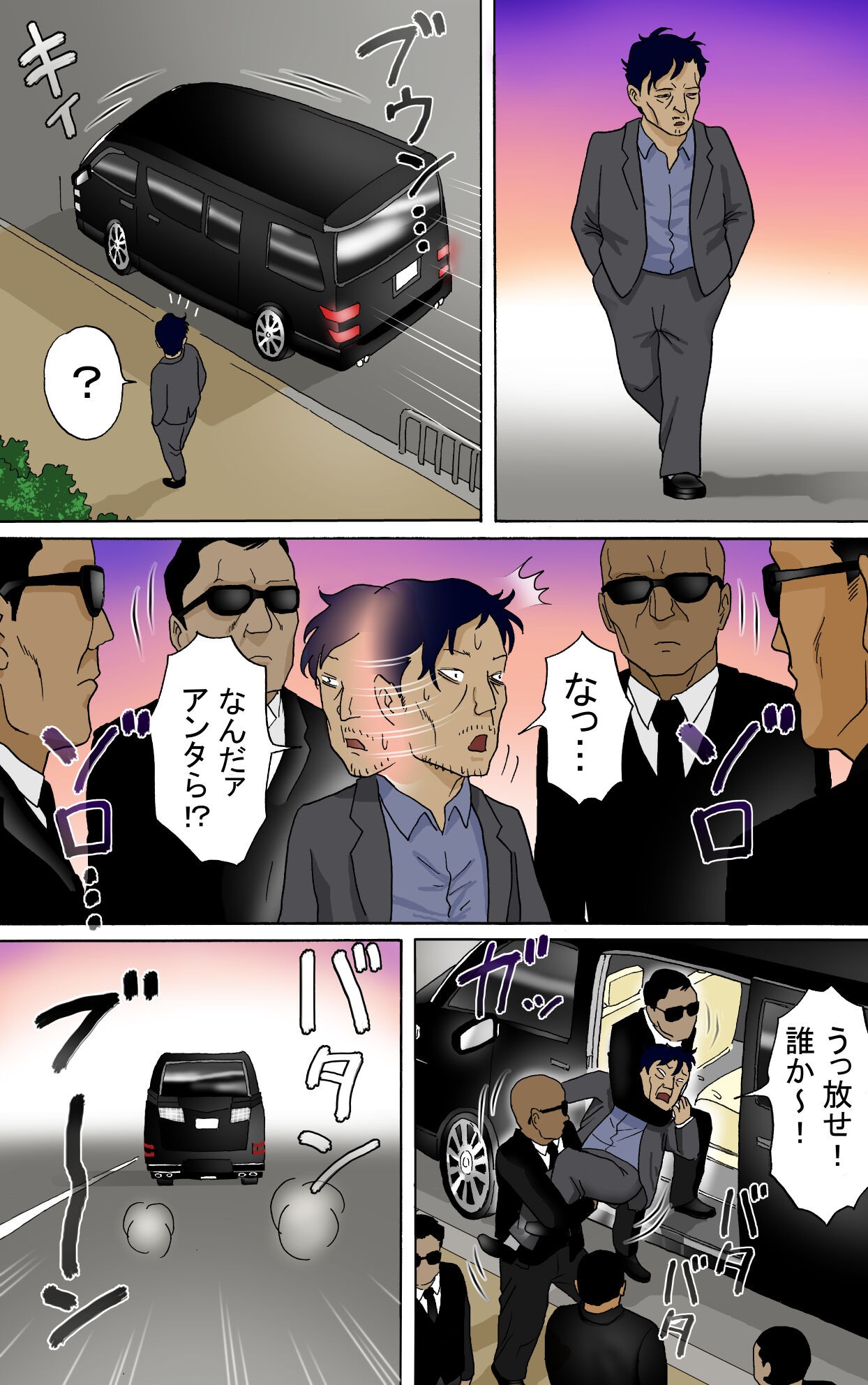 Page 97