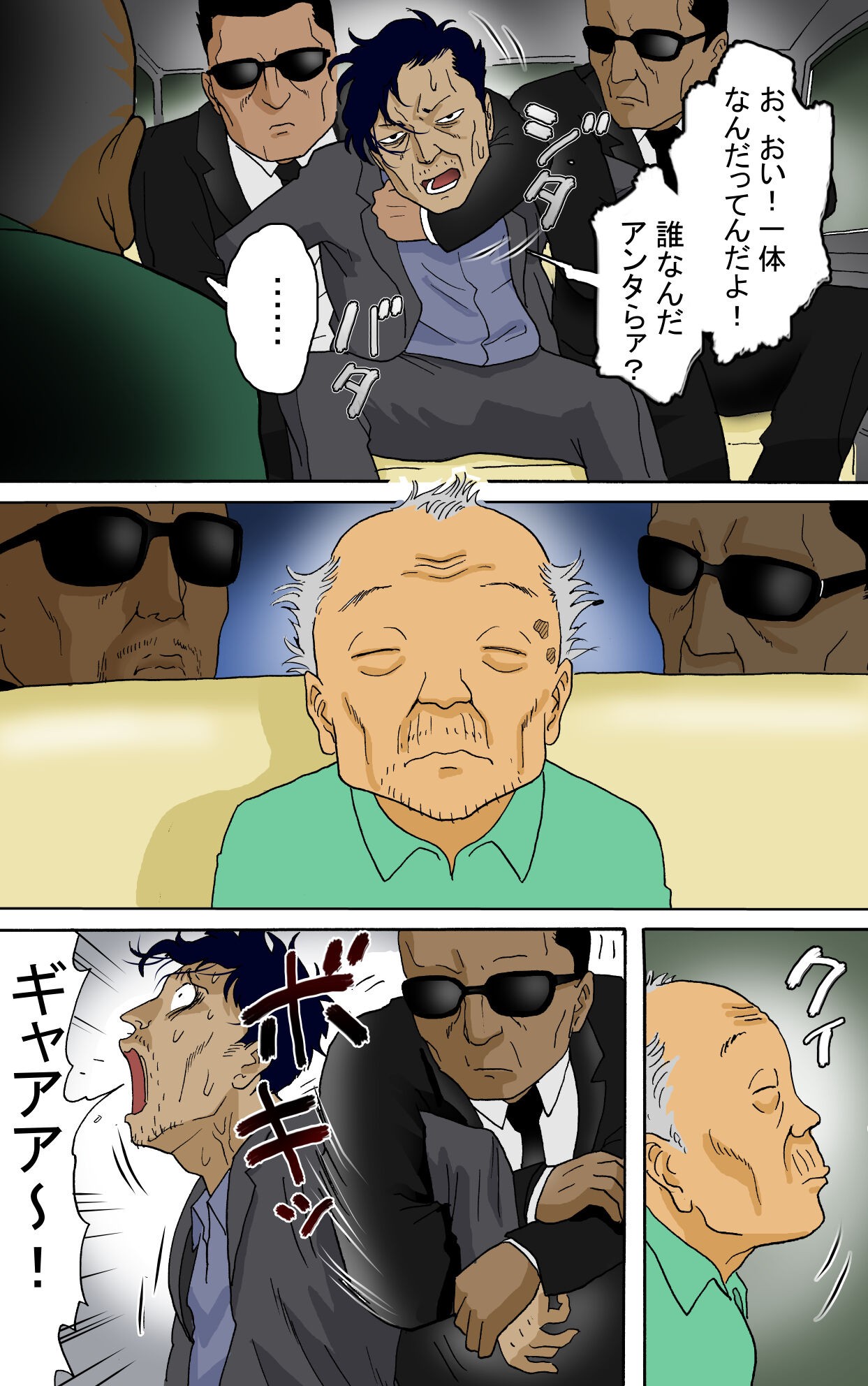 Page 98
