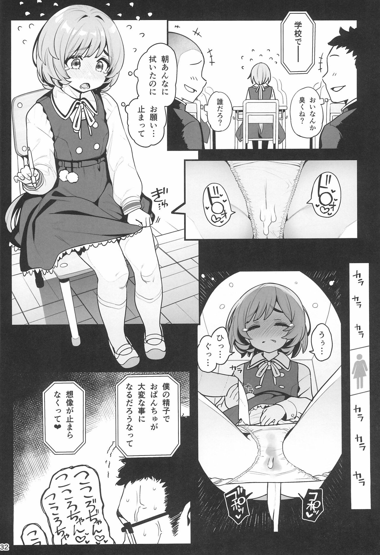 Page 34