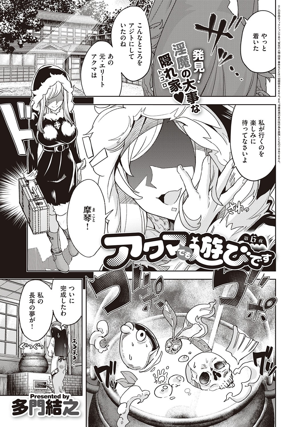 Page 127
