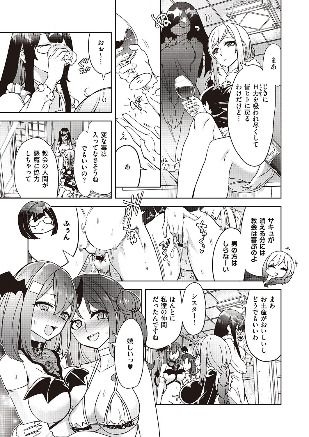 Page 135