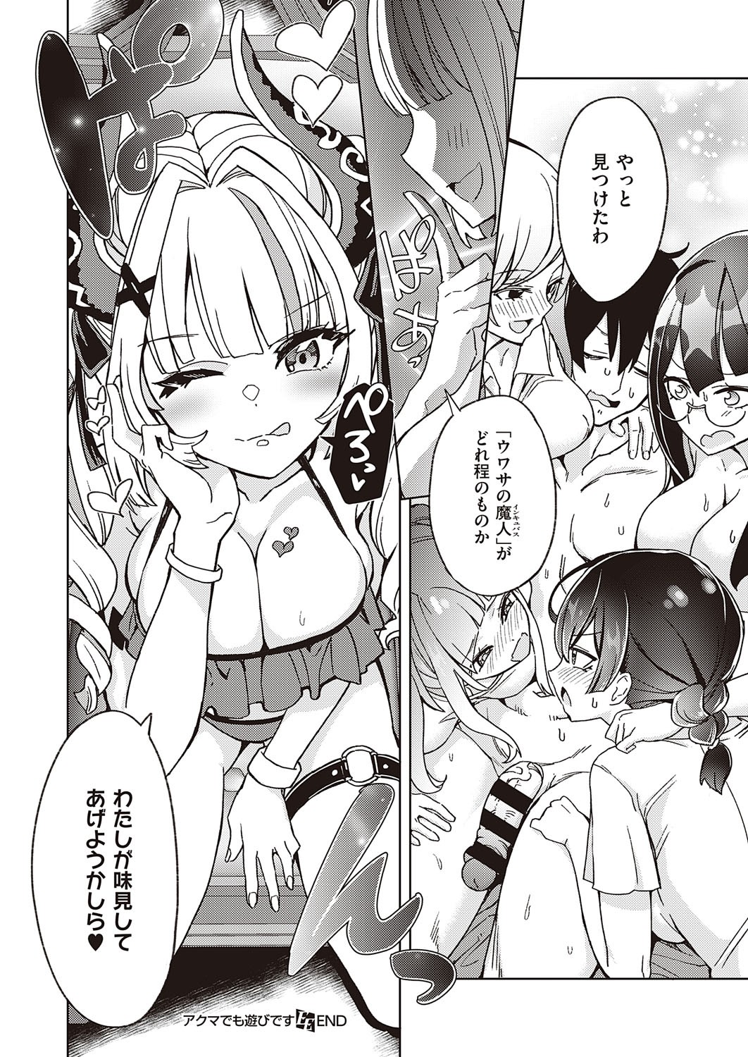 Page 150