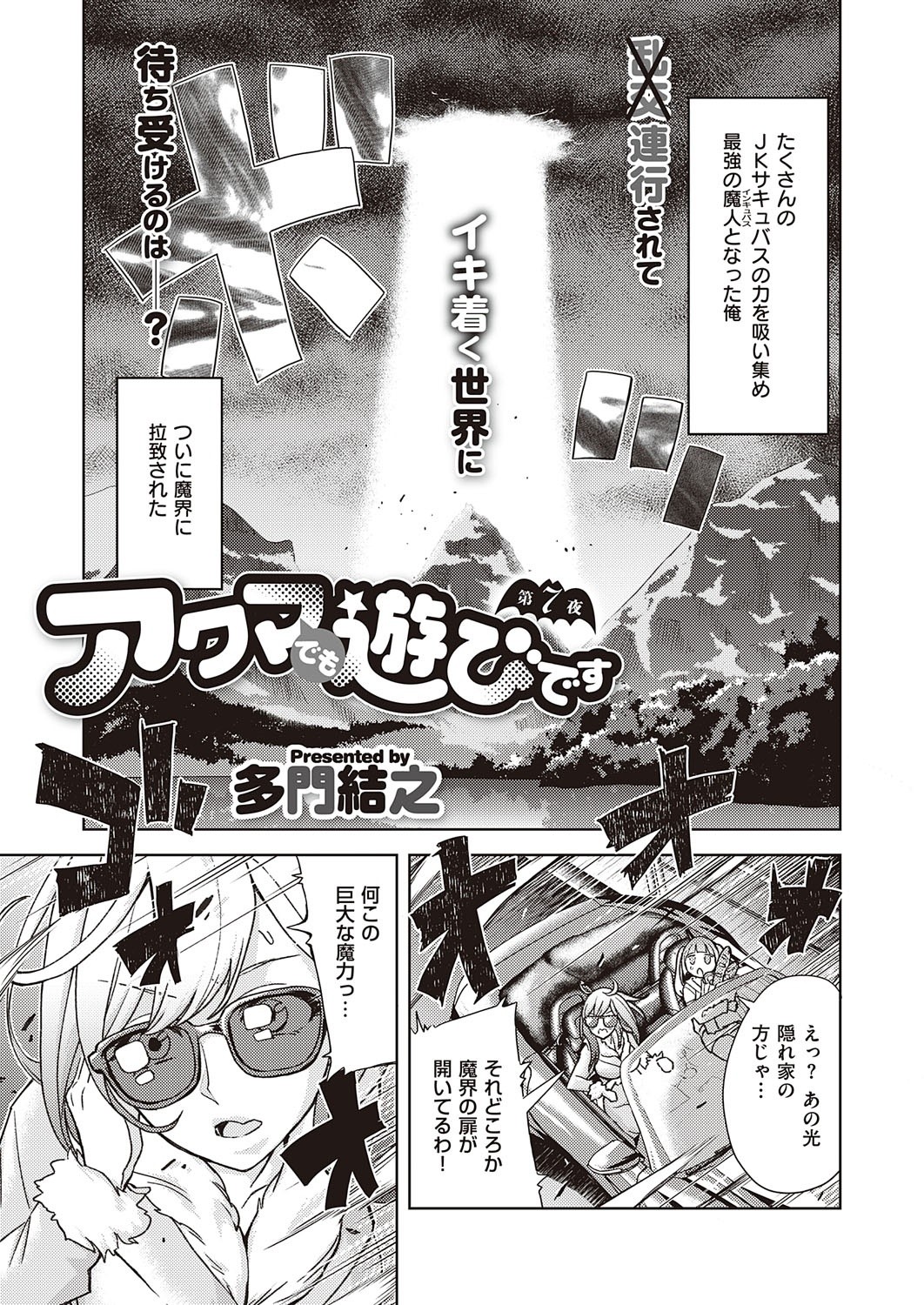 Page 151