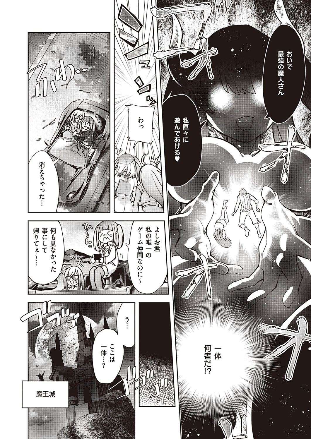Page 152