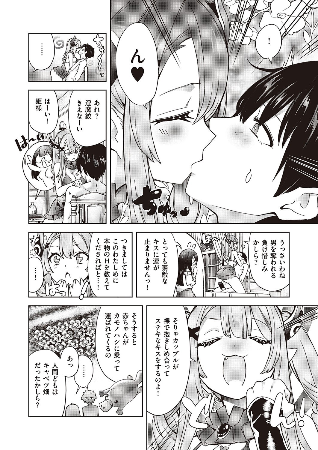 Page 156