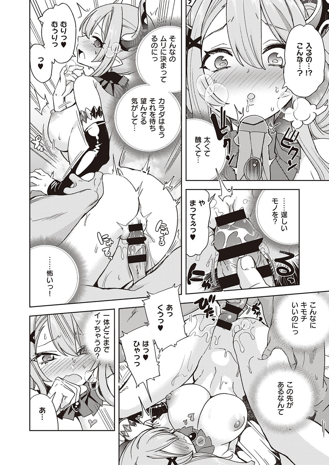 Page 164