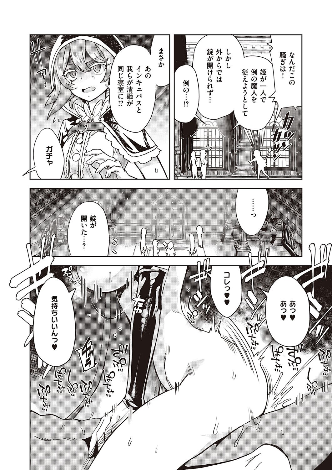 Page 174