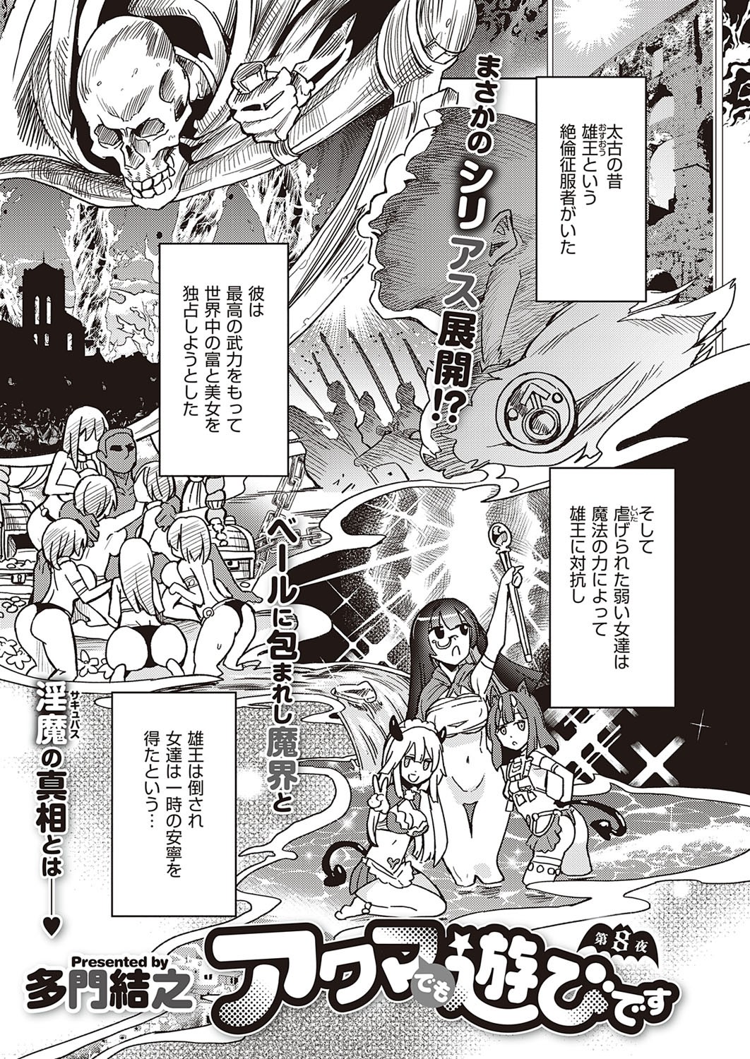 Page 177