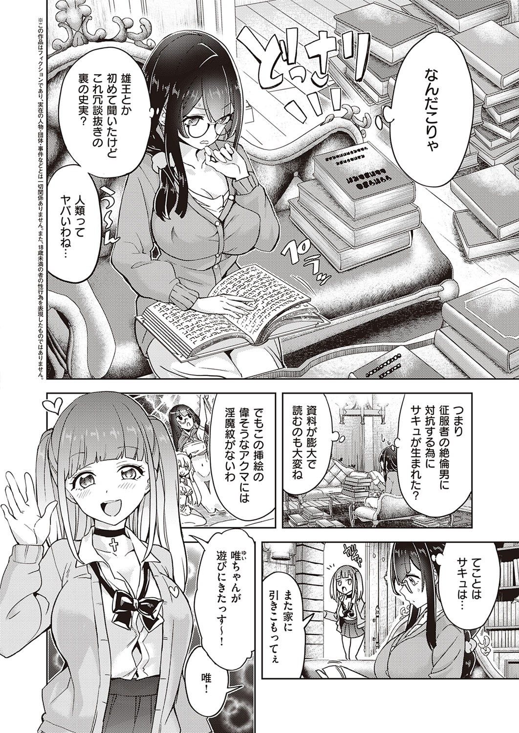Page 178