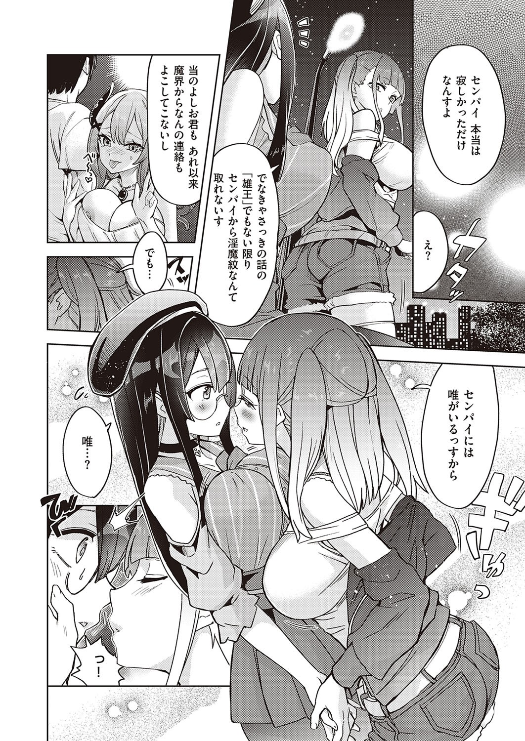 Page 182