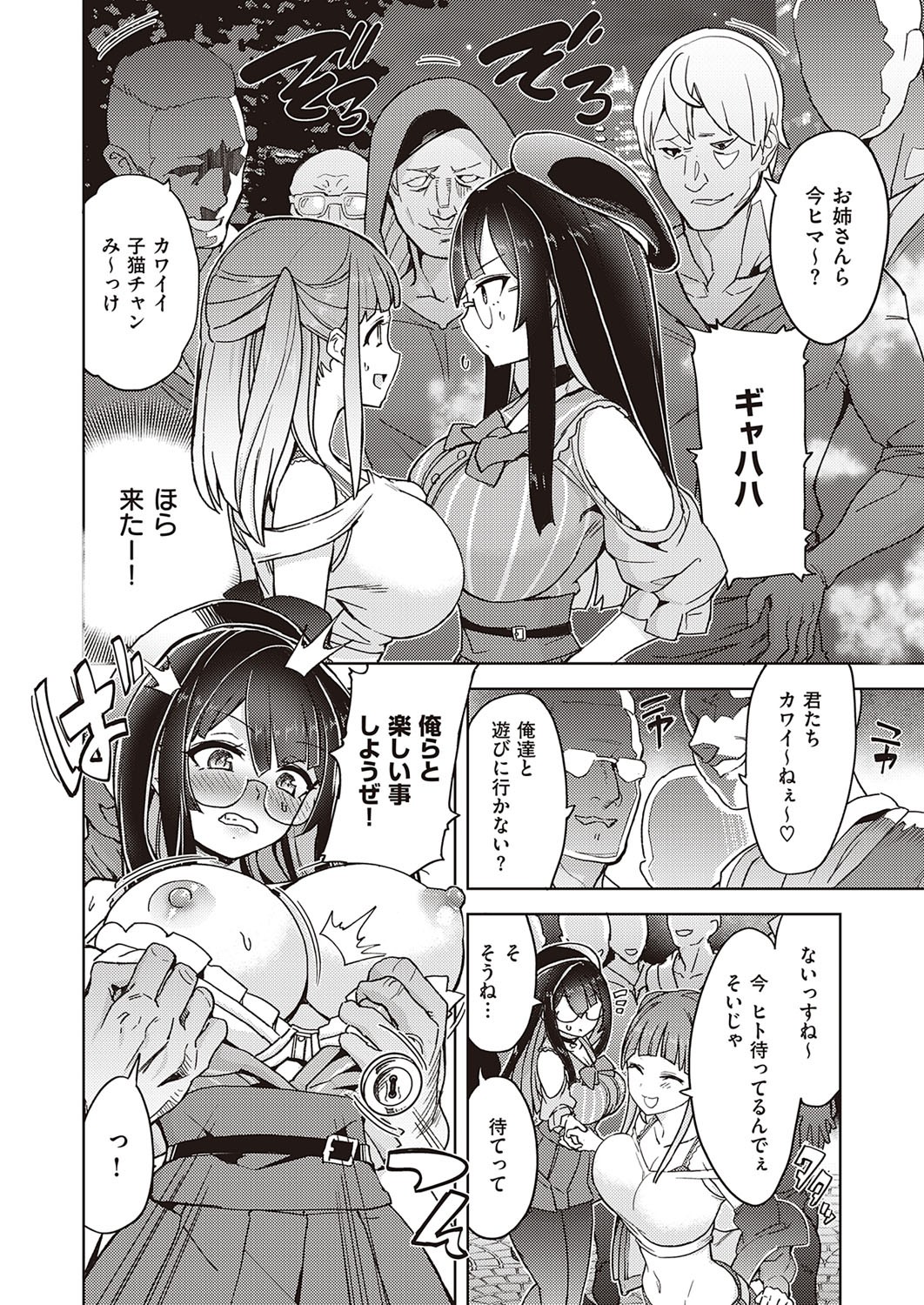 Page 184