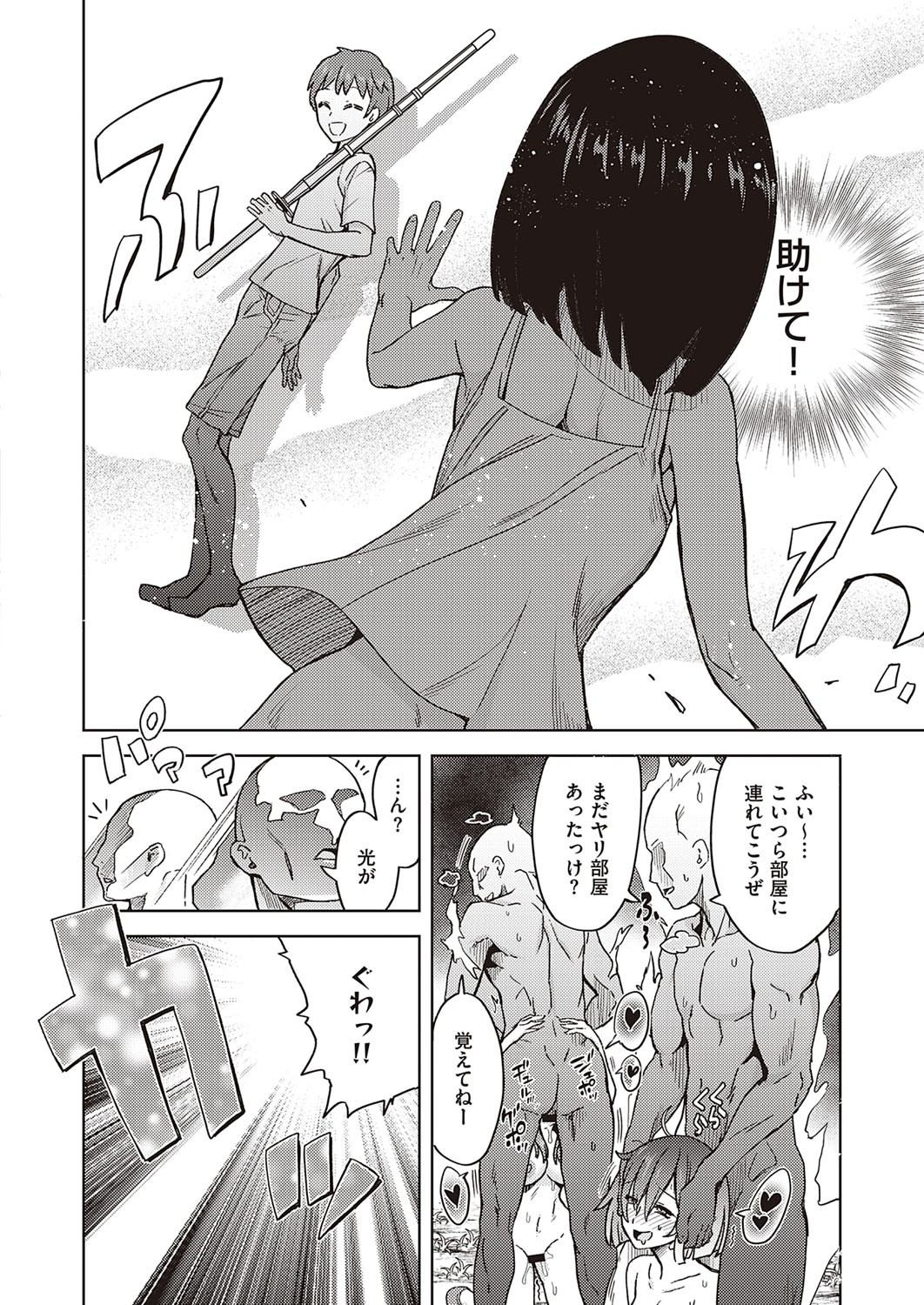 Page 200
