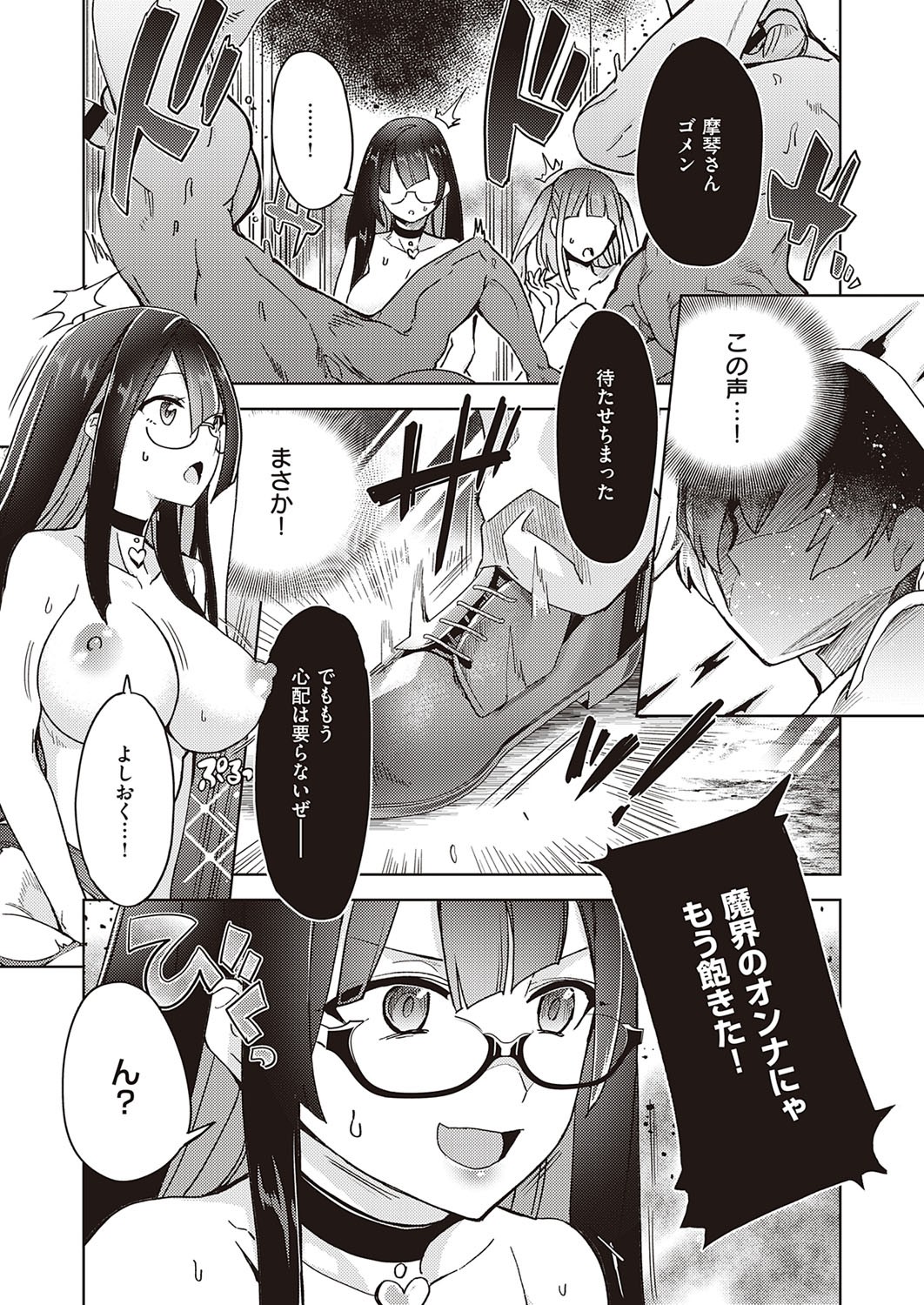 Page 201