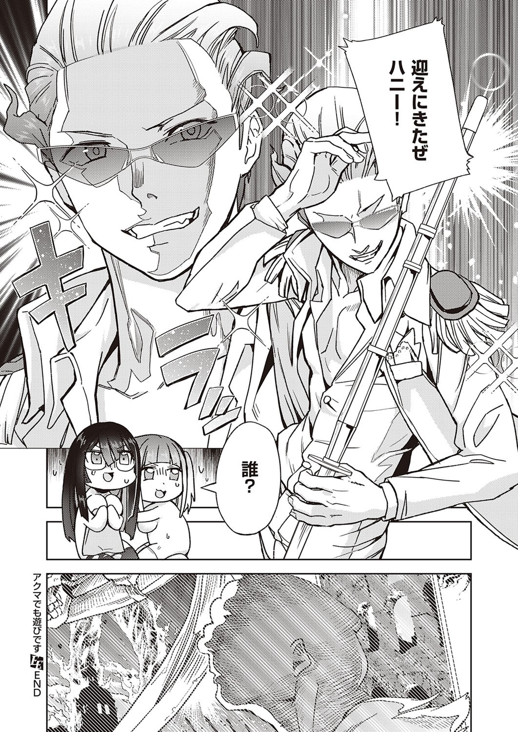 Page 202