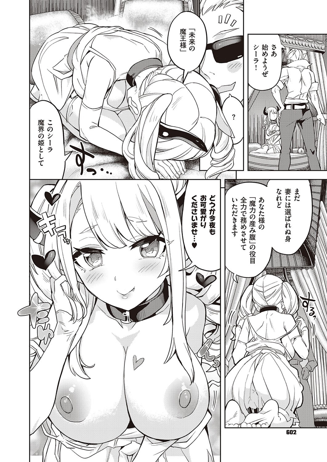 Page 228