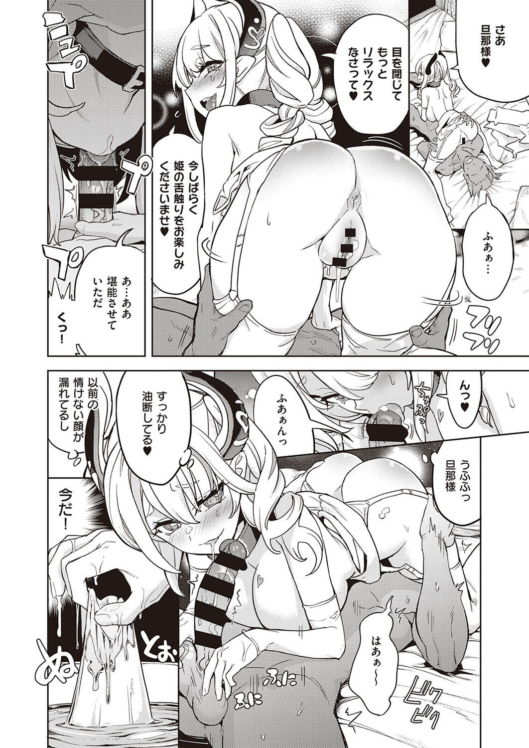 Page 230