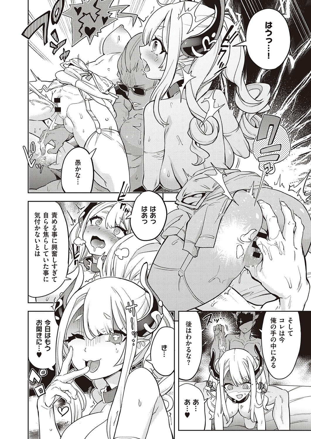 Page 234