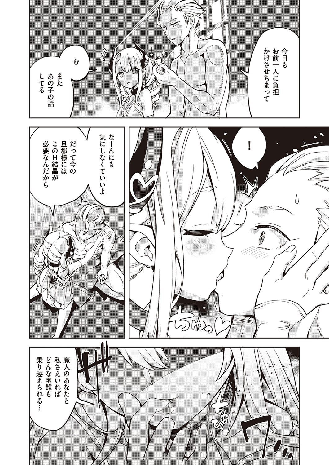 Page 242