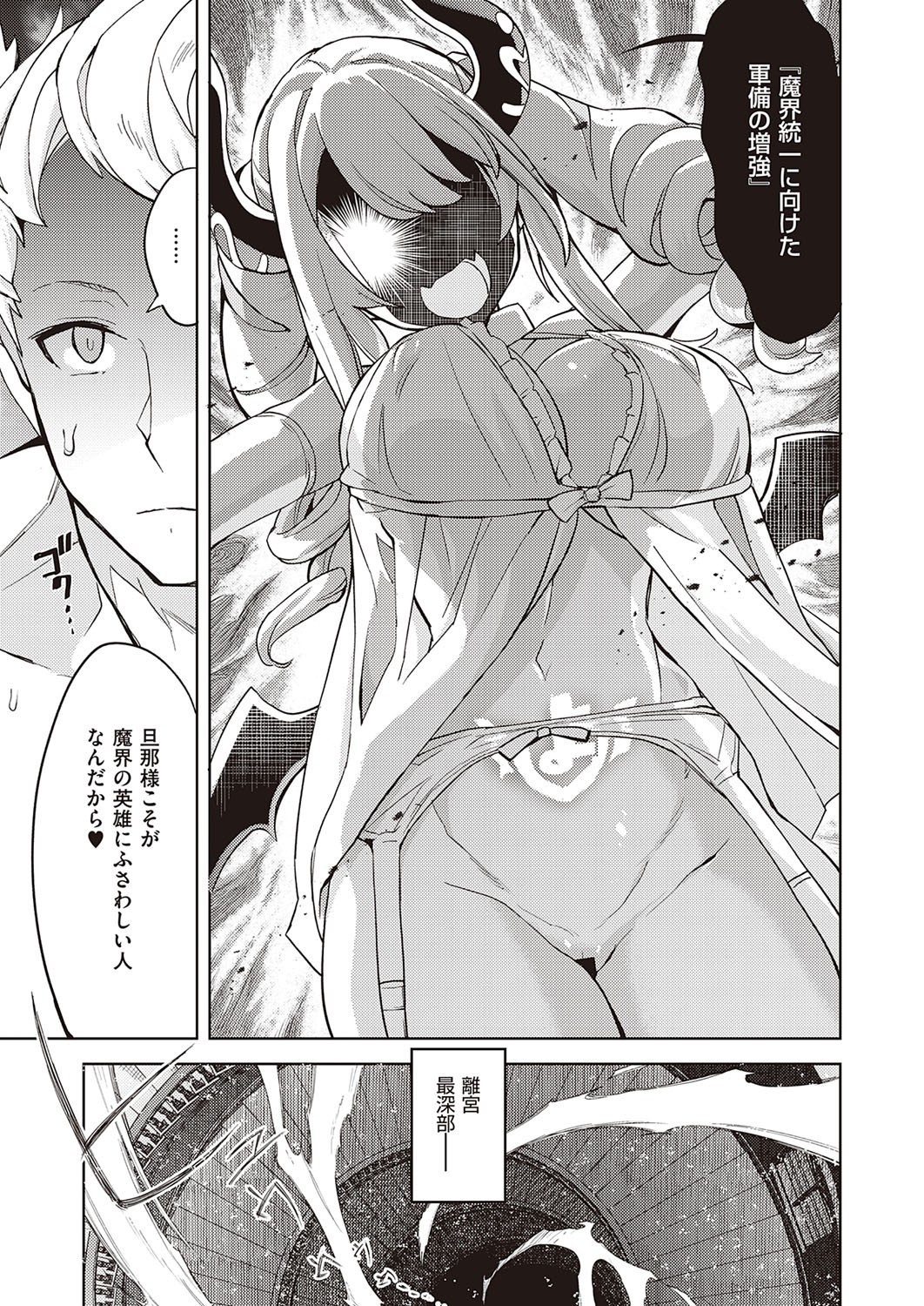 Page 243