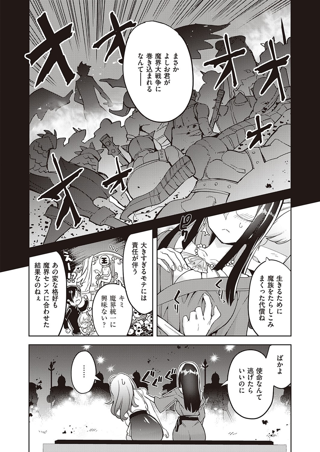Page 246