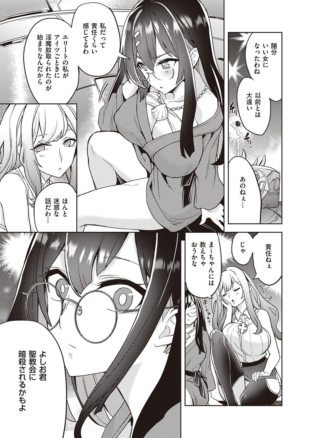 Page 247