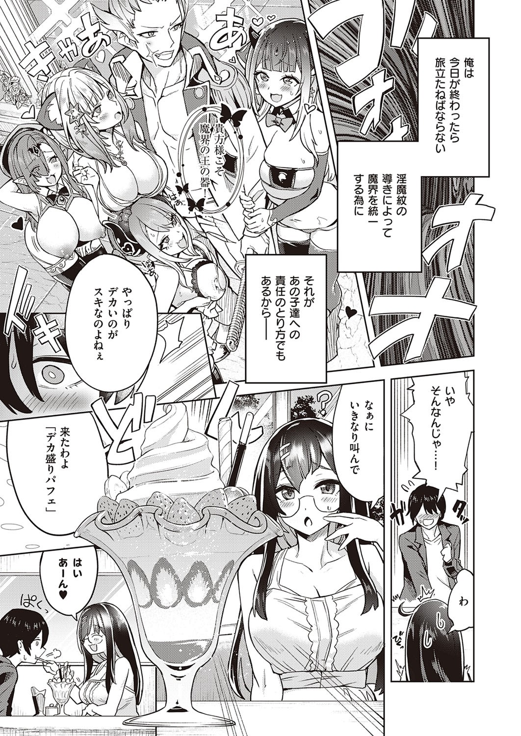 Page 253