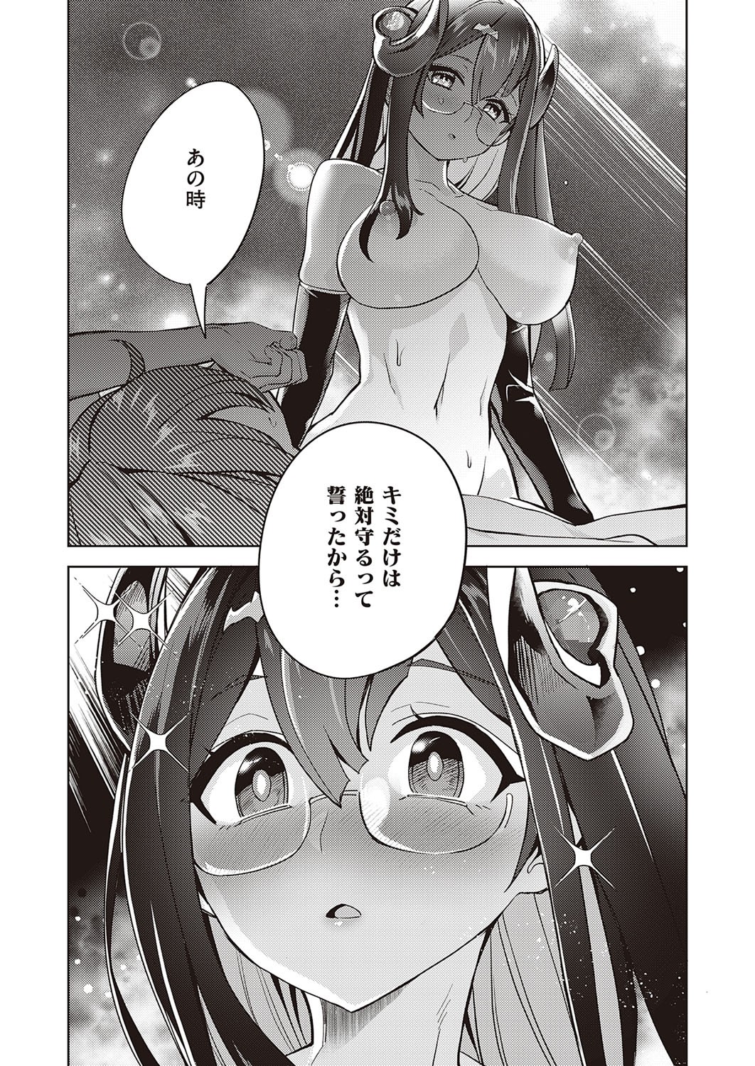 Page 269