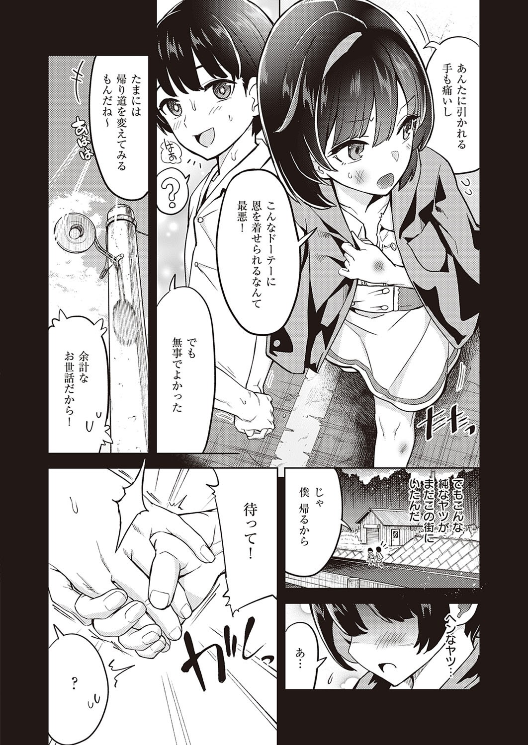 Page 276