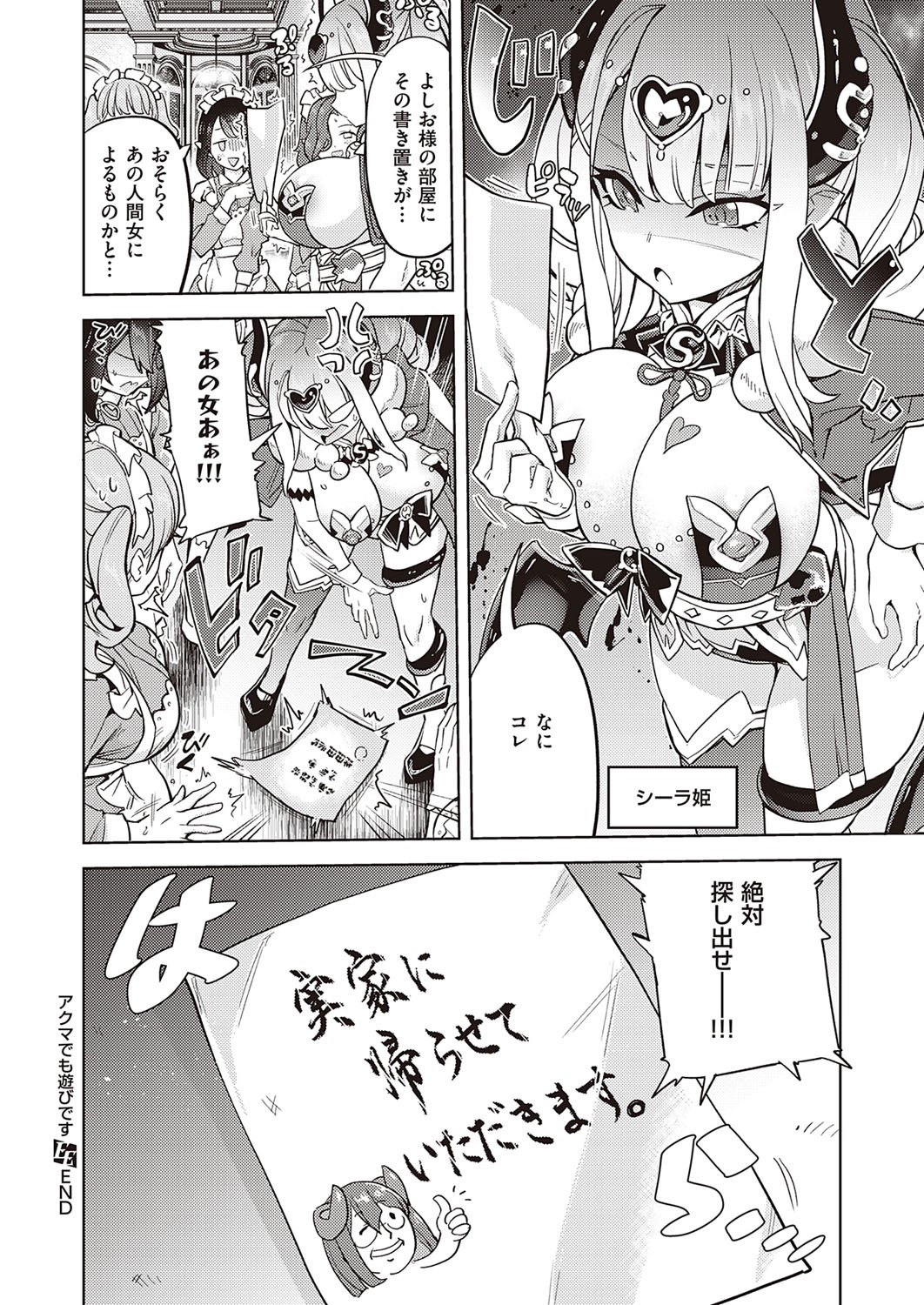 Page 278