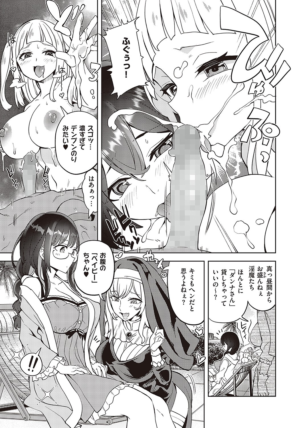 Page 285