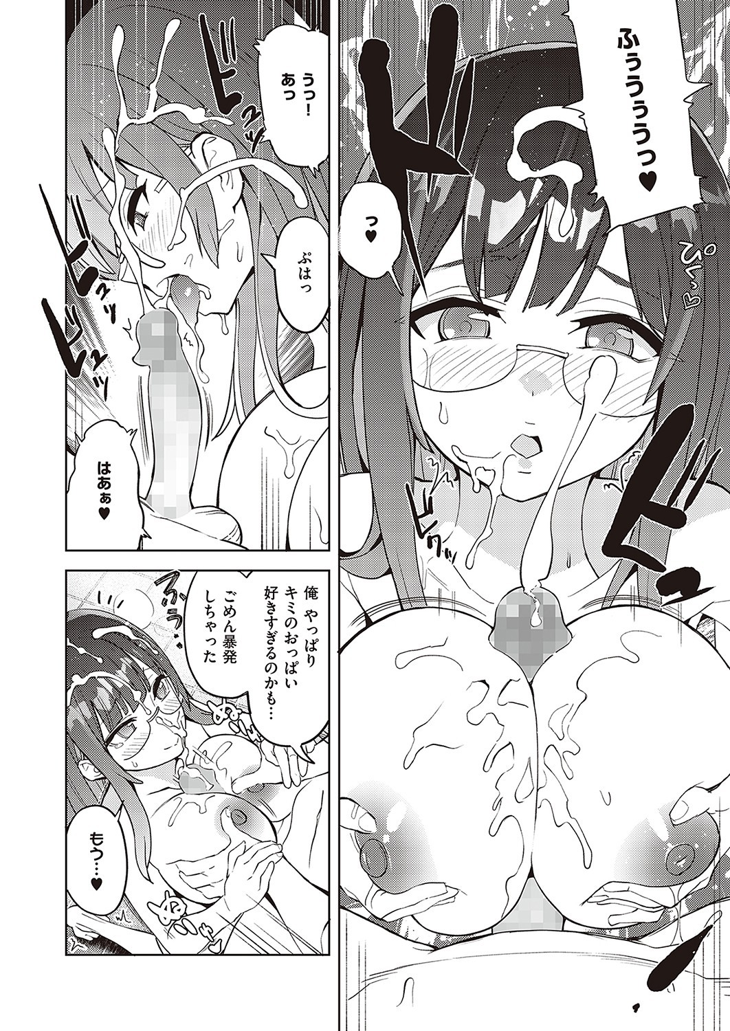 Page 290