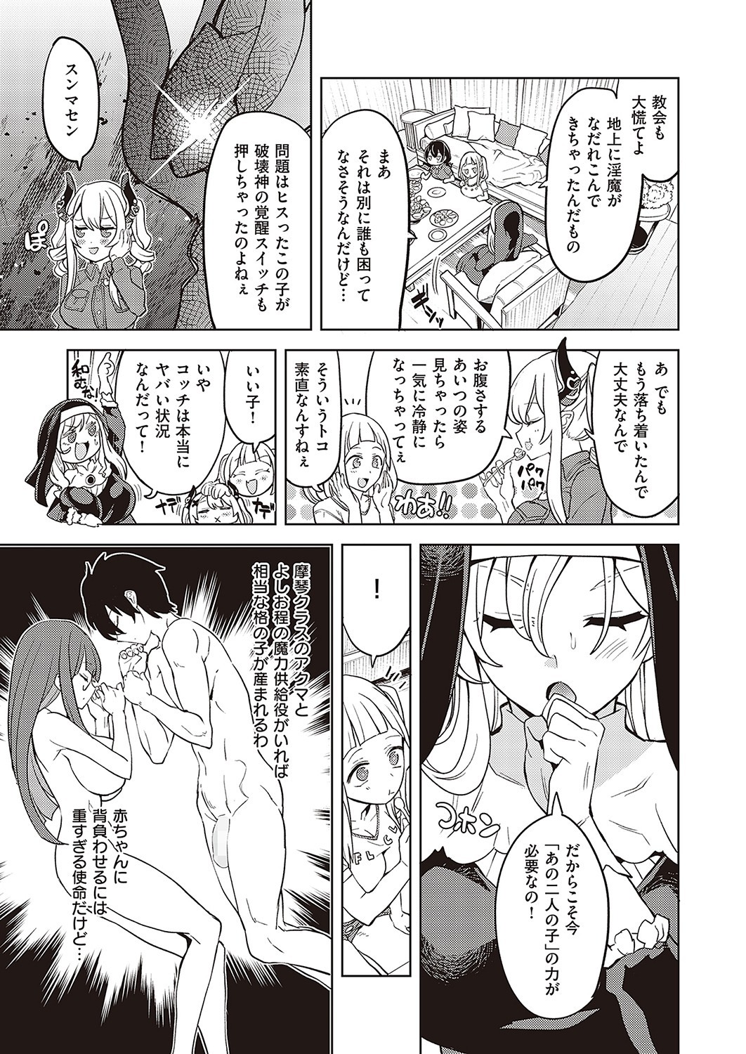 Page 293