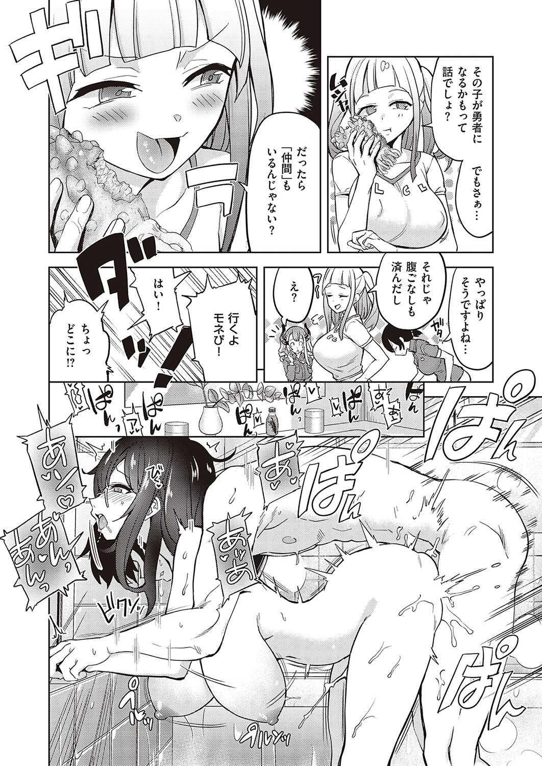 Page 294