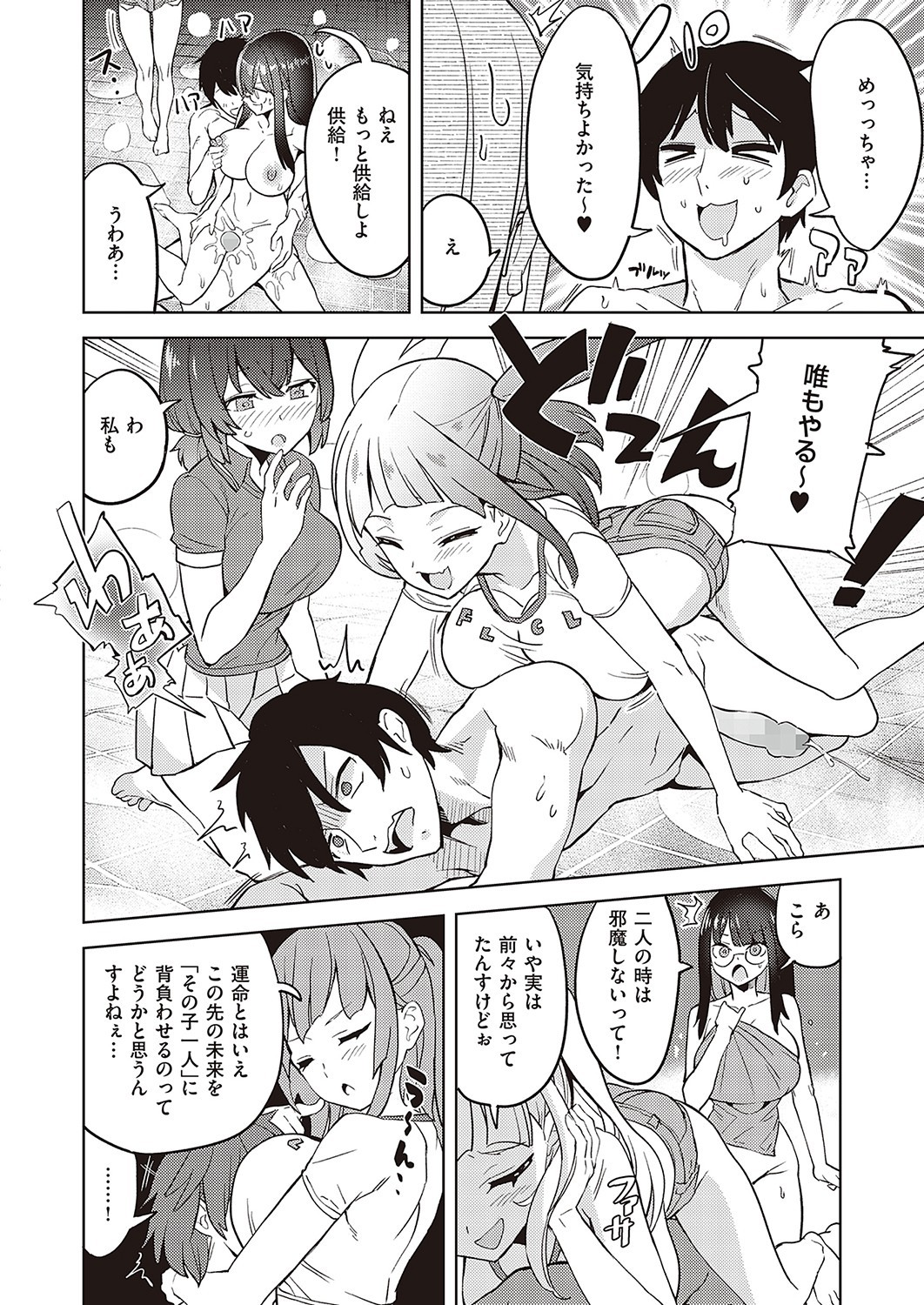 Page 298